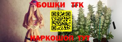 гашишное масло Балашиха