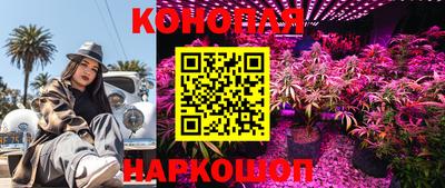 кокс Краснознаменск