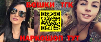 гашишное масло Балашиха