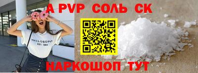 кокс Краснознаменск