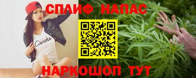 гашишное масло Малгобек