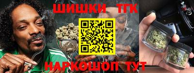 прущий лед Краснокаменск