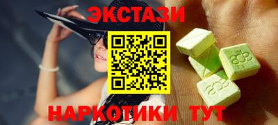 гашишное масло Балашиха