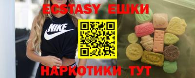 прущий лед Краснокаменск