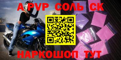 дурь Балаково