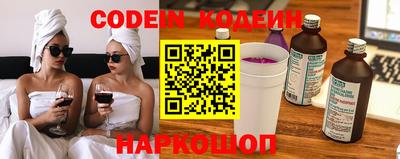 кокс Краснознаменск