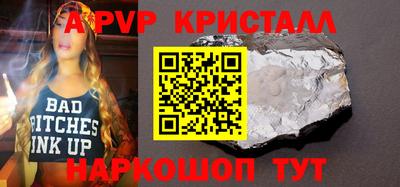 кокс Краснознаменск