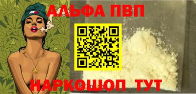 дурь Балаково