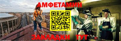 дурь Балаково