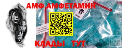 СК Краснодар