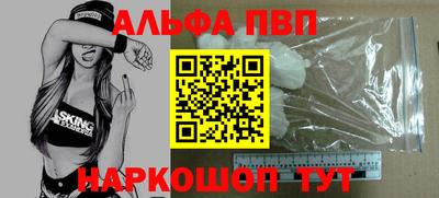 дурь Балаково