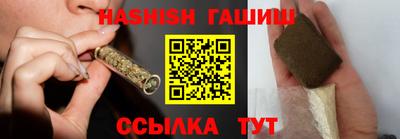 гашишное масло Балашиха