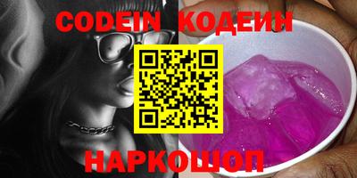 кокс Краснознаменск