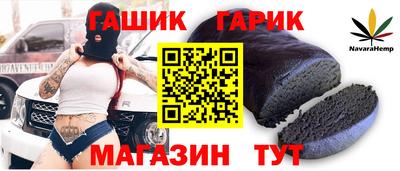 прущий лед Краснокаменск