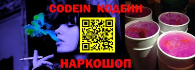 прущий лед Краснокаменск
