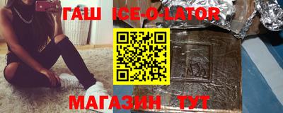 прущий лед Краснокаменск