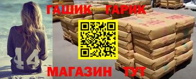 прущий лед Краснокаменск