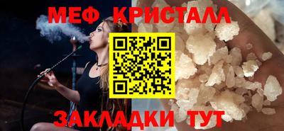 прущий лед Краснокаменск
