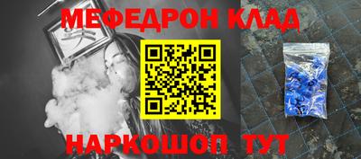 кокс Краснознаменск