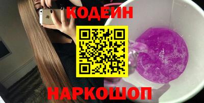 прущий лед Краснокаменск
