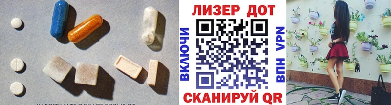купить наркоту  Ливны  блэк спрут как зайти  LSD-25 экстази кислота 
