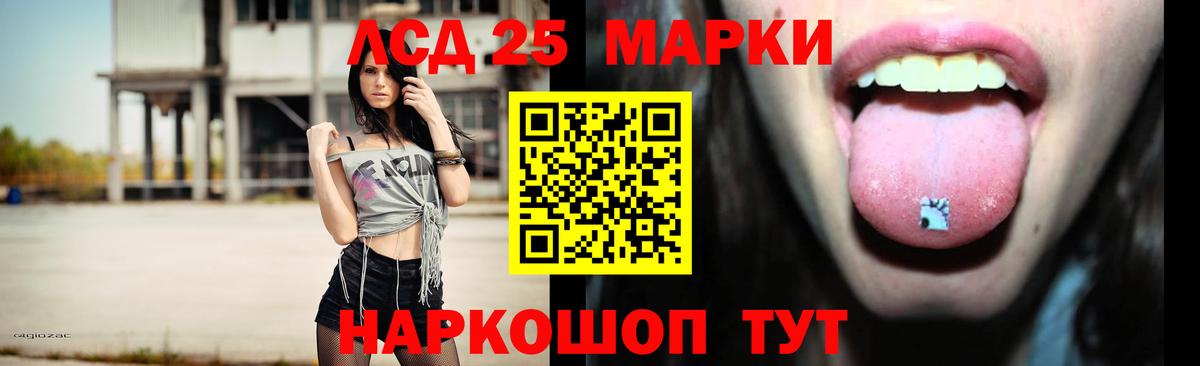 ГАШ  КОКАИН  Ливны  Гашиш  MDMA  Бошки Шишки  МЕФ кристаллы  МЕФ   НБОМе 