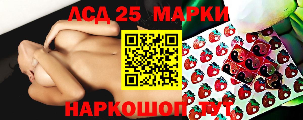 Ливны  ЛСД экстази  Лсд 25 экстази кислота  Вход с VPN  Лсд 25 экстази ecstasy 