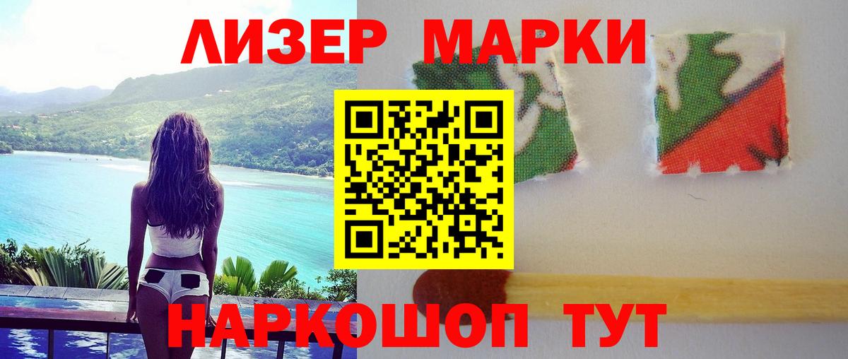 АМФЕТАМИН Ливны