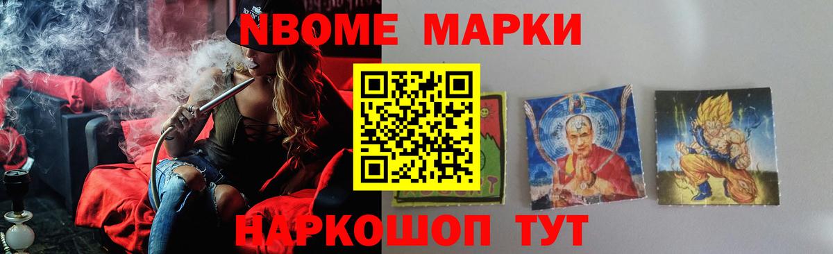 А ПВП СК   Ливны  Бошки Шишки  Вход с VPN  Мефедрон   КОКАИН  Гашиш 