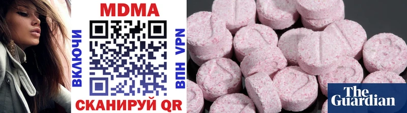 маркетплейс телеграм  Ливны  MDMA VHQ 