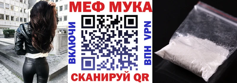магазин продажи   Ливны  Мефедрон мяу мяу 