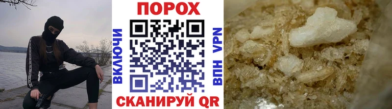 даркнет формула  кракен онион  Ливны  МЕТАМФЕТАМИН пудра 