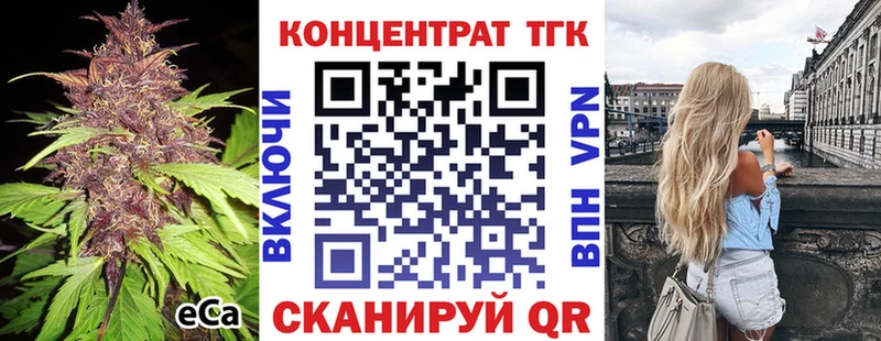 Дистиллят ТГК вейп с тгк  где купить наркотик  Ливны 