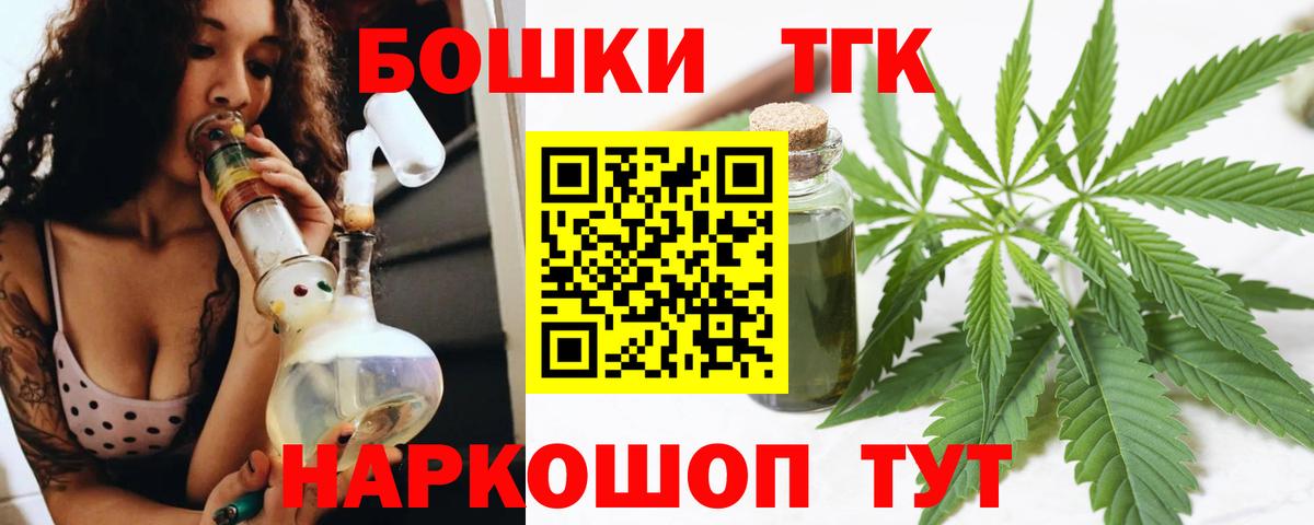 Канабис AK-47 Ливны