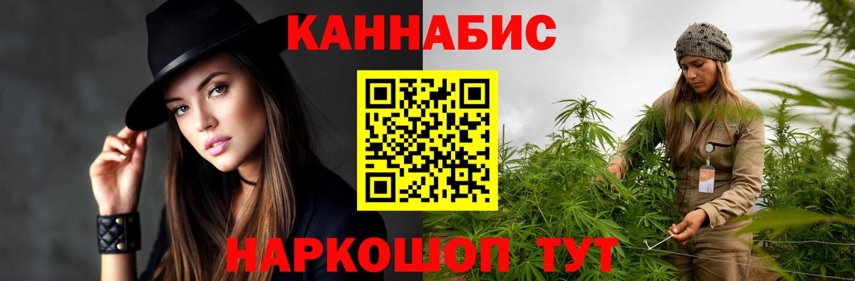 Бошки Шишки AK-47  Канабис LSD WEED  Бошки Шишки тримм  МАРИХУАНА LSD WEED  Ливны  Вход с VPN 